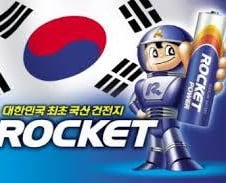 [단독] '추억의 건전지' 로케트전기…檢 '경영비리' 수사 착수