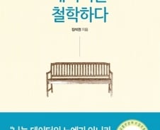 소득주도성장=데이터 해석의 오류?…데이터에 철학이 필요한 이유