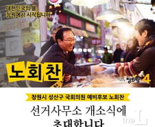 [팩트체크] "어리석은 선택"…노회찬은 왜 그랬을까?