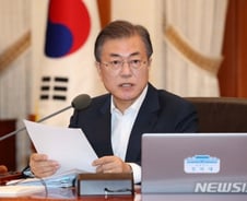[단독]文대통령 "은산분리 완화되는 거죠" 직접 챙겼다
