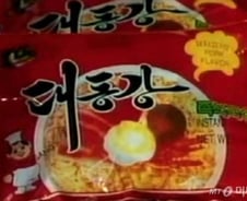 [MT리포트]北서 라면은 '꼬부랑국수'… 한국 라면 인기