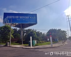 [르포]'수소경제도시' 中 루가오...'수소전기車 굴기' 시동