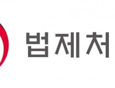 [단독] "기업 관련 공무원, 소속 협회 취업 금지할 수도"