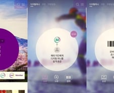 [단독]하나금융, GLN 연계 글로벌 쿠폰몰 오픈…GLN '잰걸음'