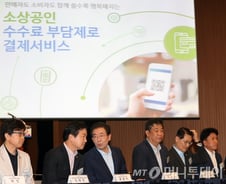 [단독]'제로페이' 소액결제 여신기능 추가