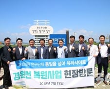 [기고]통일 넘어 유라시아로..국회 역할을 말하다