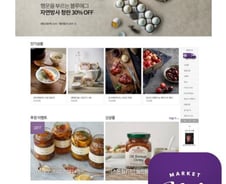  [MT리포트]규제에 발목잡힌 식품 온라인 유통 서비스