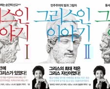 “민주주의가 이데올로기로 변할 때 남는 건 붕괴”