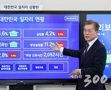 [MT리포트]'일자리 정부' 文정부 1년…청년·여성은 여전히 어렵다