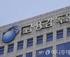 [단독]삼성생명 즉시연금 소송 가입자 민원 취하…금감원 "다른 민원도 많다"