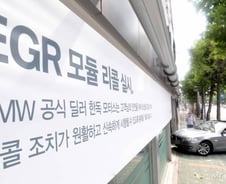 [기자수첩]BMW '화차감(火車感)' 어떠셨나요?