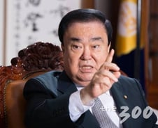 [단독]문희상 “국회의원 월급깎아 의원 330명으로 늘리면 개헌 가능”
