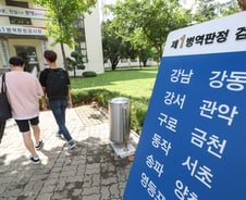 [MT리포트]체육·예술분야만(?) 모든 병역특례제도 개편 불가피