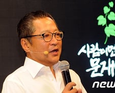 [단독]'갑질논란' 최창희 공영홈쇼핑 대표 자체감사서 '구두주의'