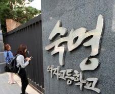 [단독]'숙명여고 의혹' 대치동 수학학원도 압수수색