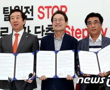 [팩트체크] 특수학교 대신 국립한방병원…건립 가능성은?