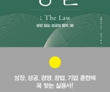 [새책] '정률' '일본, 국수에 탐닉하다' 外