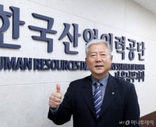 김동만 이사장 "인재양성과 일자리 미스매치, 기업과 손잡겠다"