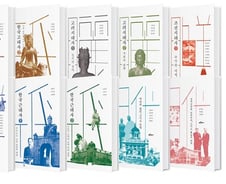 '고조선부터 문재인정부까지' 한국역사시대사총서 완간