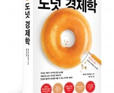 물고기보다 플라스틱 많아지는 시대, 왜 아직 20세기 낡은 경제학 고집하나