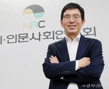 성경륭 경사연 이사장 "문제 발생 즉시 해법 내놓는 시스템 만들 것"