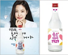 "아, 옛날이여" 20대 타깃·신제품 출시에도 '시큰둥'