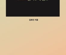 '로버트 드니로와 알 파치노의 공통점은?' 영화 속 '사람 이야기'