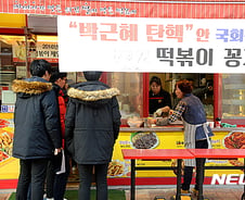 [팩트체크] 황교익 "떡볶이는 학교 앞 판매금지"…진실은?