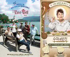 [MT리포트]인생2막 당당한 주역으로…온·오프 '주름'잡는 시니어