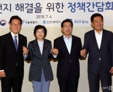 [MT리포트]"노후 디젤차 도시로 들어오지 마세요"