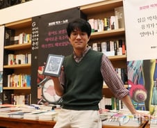 "섹스로봇 어때요?" 작가 한마디에 리디북스 "파격이라 OK"