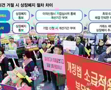 [MT리포트]'감사의견' 칼자루 쥔 회계법인, 잘못 휘둘러도 막을 길 없어