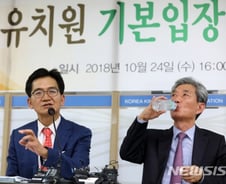 [팩트체크]한유총 "비리 유치원 명단공개, 중대한 법 위반"