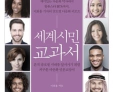 ‘BTS의 성공’은 선사시대 다문화의 흔적에서 시작