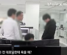 양진호 위디스크·파일노리 연간 벌어들인 금액이...