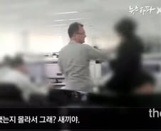 양진호 회장, 처벌은?…'특수폭행·동물학대죄'