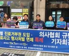 [MT리포트]의료사고 원인이 저수가?…싸늘한 여론