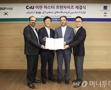 [단독]"BGF리테일 이란 편의점 진출 계약 취소"