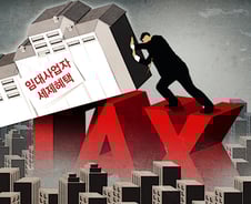 부작용 많은 임대사업자 세제혜택…"특혜를 왜 주나, 폐기해야"