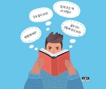 [새책] '글쓰기가 뭐라고' '쓸모인류' 뮤지컬 코스모스' 外