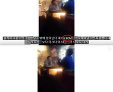 '메갈', '한남'…이수역 폭행 영상, 무슨 뜻?