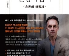 진실이 뭔지 혼란한 세상…거짓말을 하지 말아야 하는 이유