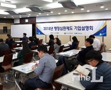 [팩트체크] 노무사가 특허심판까지 대리한다고?