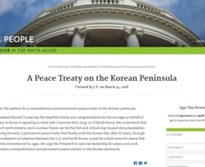 [MT리포트]靑의 모델, 오바마의 ‘위 더 피플’ 지금은