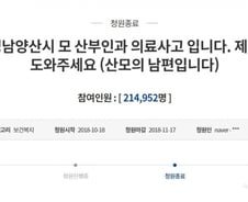 [MT리포트]'화내도 괜찮아'…내말 들어주는 靑