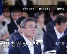 [MT리포트]이수역 사건, '환승' 잘못? 국민청원 역기능