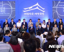 [MT리포트]文대통령, 국민청원에 "어떤 의견도 바람직"