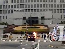 [팩트체크]대법원장 출근길 화염병 '테러'…어떤 처벌 받을까