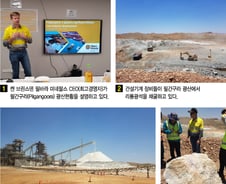 포스코가 꽂힌 '하얀석유' 리튬 "물음표에서 느낌표로"