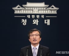 [단독]첫 비위적발 김모씨, 靑 특감반 '부적절 골프' 장본인
